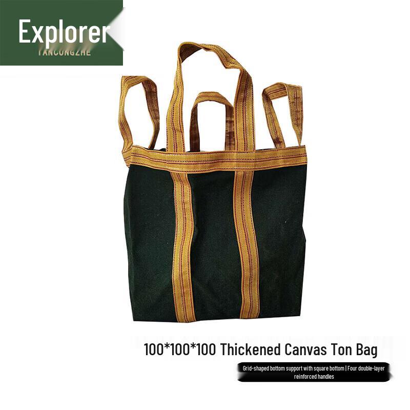 Tanzongzhe Heavy-Duty Canvas FIBC Lifting Bag