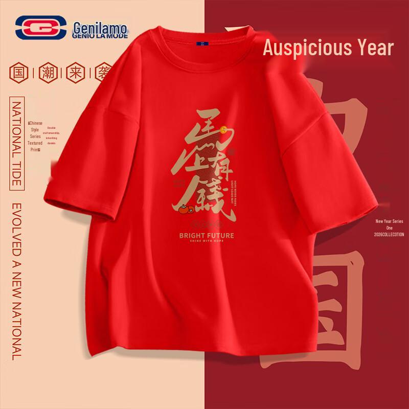 GENIOLAMODE Унисекс Красная хлопковая футболка Год Лошади 4XL