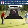 Doubleriver Golf Practice Net, IndoorOutdoor Use, 3.6 x 2.0 x 2.1m, Extra Large, with Target