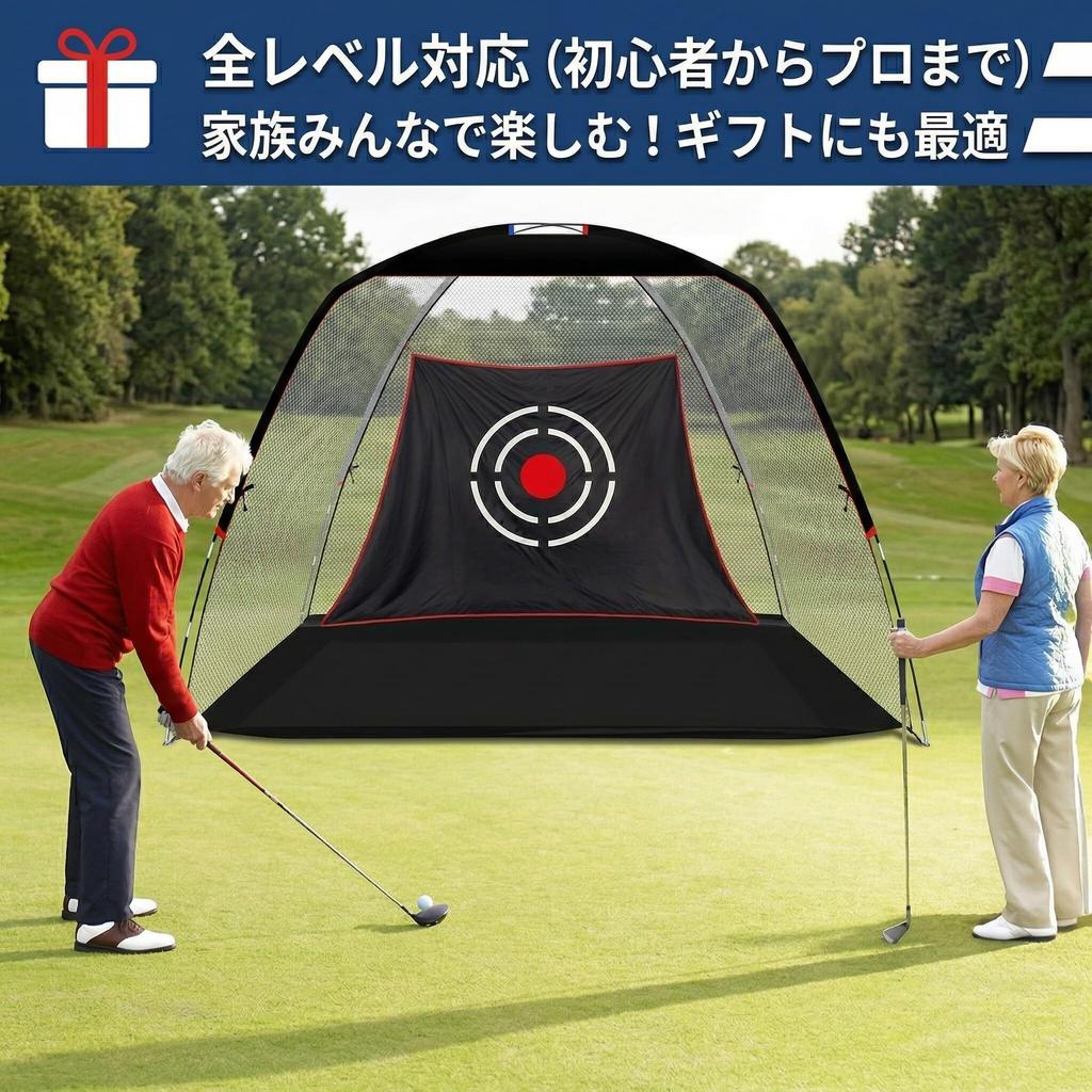 Doubleriver Golf Practice Net, IndoorOutdoor Use, 3.6 x 2.0 x 2.1m, Extra Large, with Target