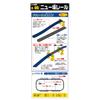 Takara Tomy Plarail New Slope Rail 2 block piers (2 pieces, included) R-06