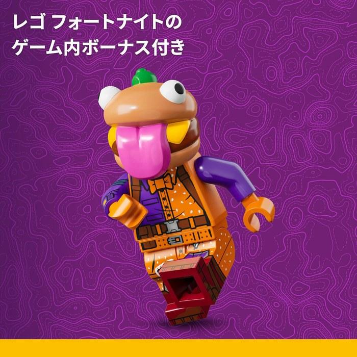 LEGO Fortnite Durr Burger Restaurant 77076 Multicolor