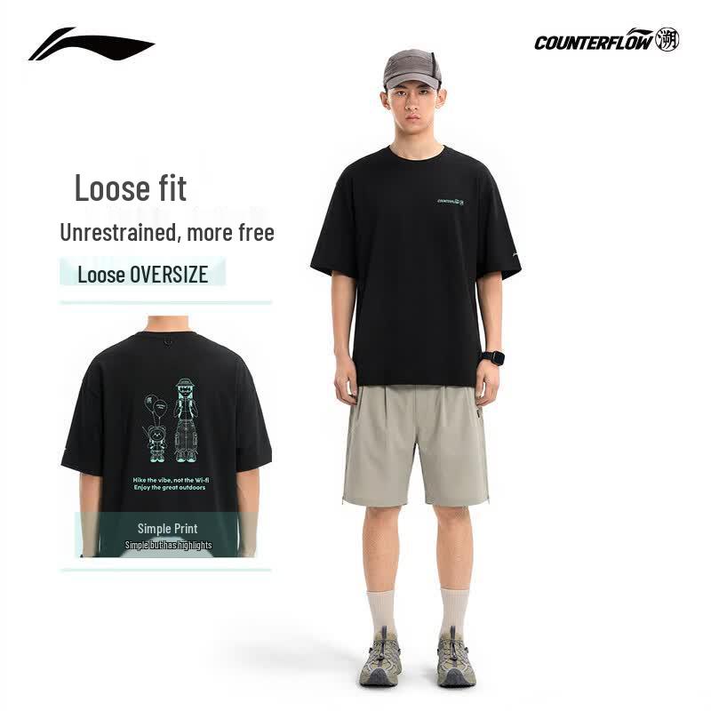 Li-Ning Outdoor Quick-Dry Sunscreen Short-Sleeve T-Shirt