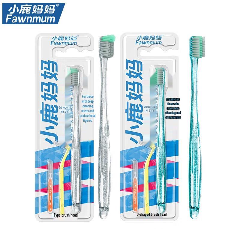 Little Deer Mom Orthodontic Toothbrush