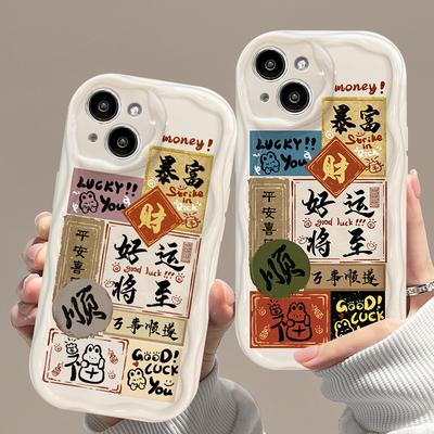 Cover per smartphone – Cover antiurto per smartphone