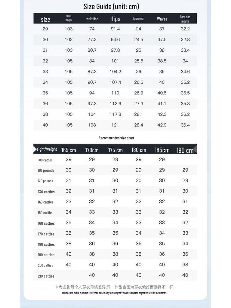 YILITENG Men's Ice-Feel Straight-Leg Casual Pants