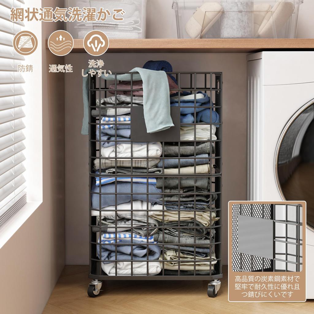 Ornestia Yoga-Matten-Aufbewahrung Wäschekorb mit Home-Gym Metall-Wäschekorb mit großer Kapazität Wäscheaufbewahrung B x 26cm T x Ablage, Rollen, Aufbewahrung,