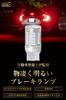 Boo Boo Material On George Setagaya T20 Double LED Super 6x for Brake and Stop Constant Current 2 Pieces [Featured Tokoro's Base] Red, Bright,