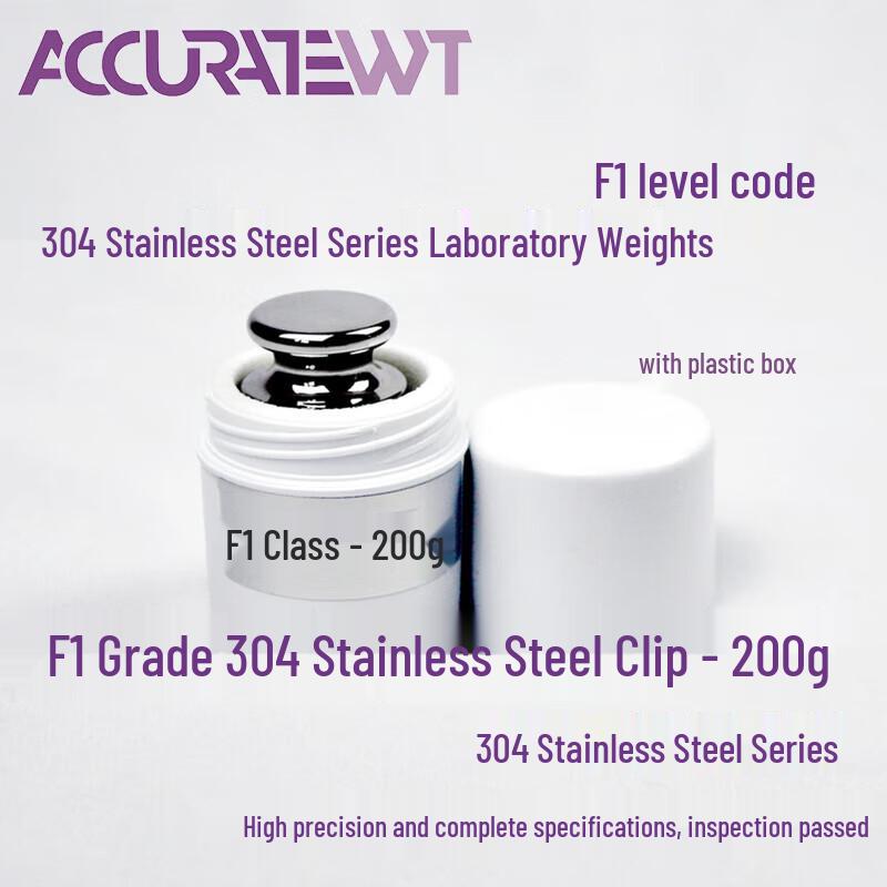 ACCURATEWT F1 Class 200g 304 Stainless Steel Calibration Weight