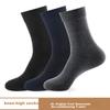Men's Socks, Spring And Summer Pure Cotton Long Socks for Men, And Odor-Resistant, High Tube Socks, Business Casual All-Cotton Socks