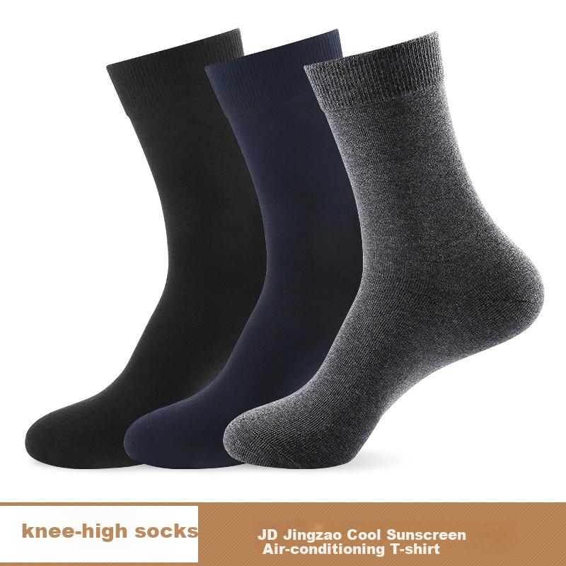 Men's Socks, Spring And Summer Pure Cotton Long Socks for Men, And Odor-Resistant, High Tube Socks, Business Casual All-Cotton Socks