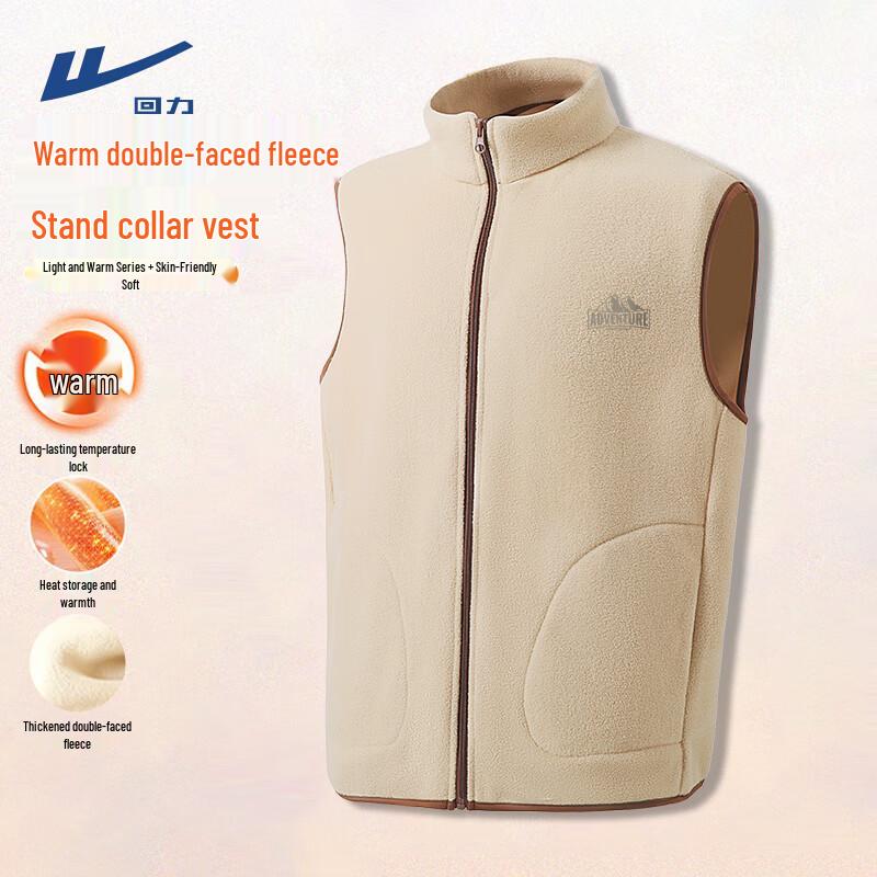 

Warrior Men s Double-Sided Fleece Vest 3XL