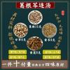 Dongindang Gyeokhwangnyeontang Decoction 3 Pairs 1 Pcs