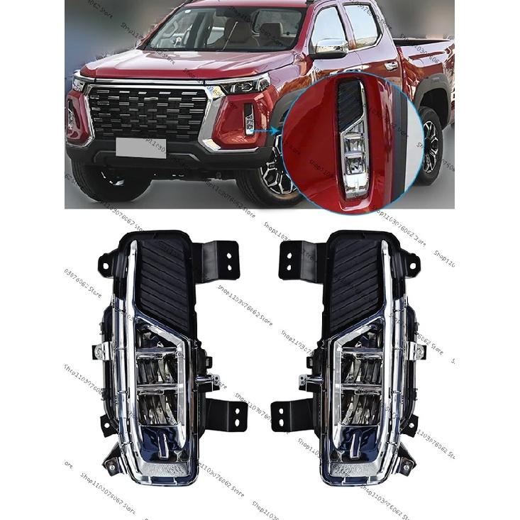 For Changan Hunter Plus Front Bumper Fog Lamp Daytime Running Light 4116010-BU401 4116020-BU401