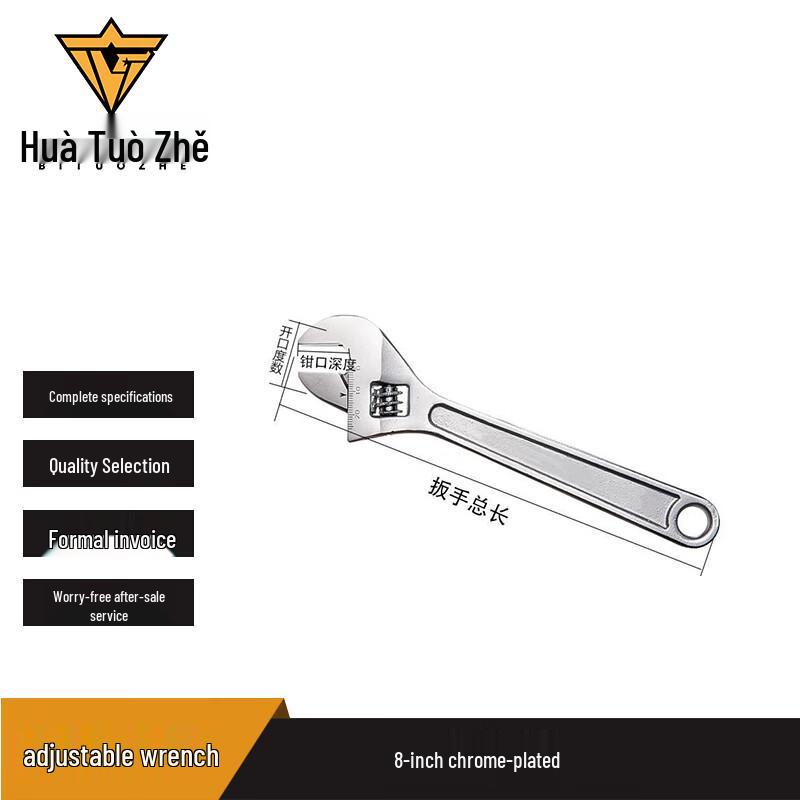 Bitoz Multi-function Adjustable Wrench 8-inch