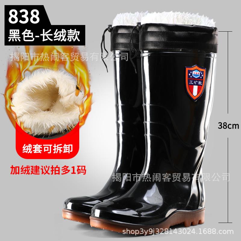 [Loudenburg] Rain shoes with velvet warm high tube men's rain shoes padded cotton long tube non-slip waterproof rubber shoes warm shoes men