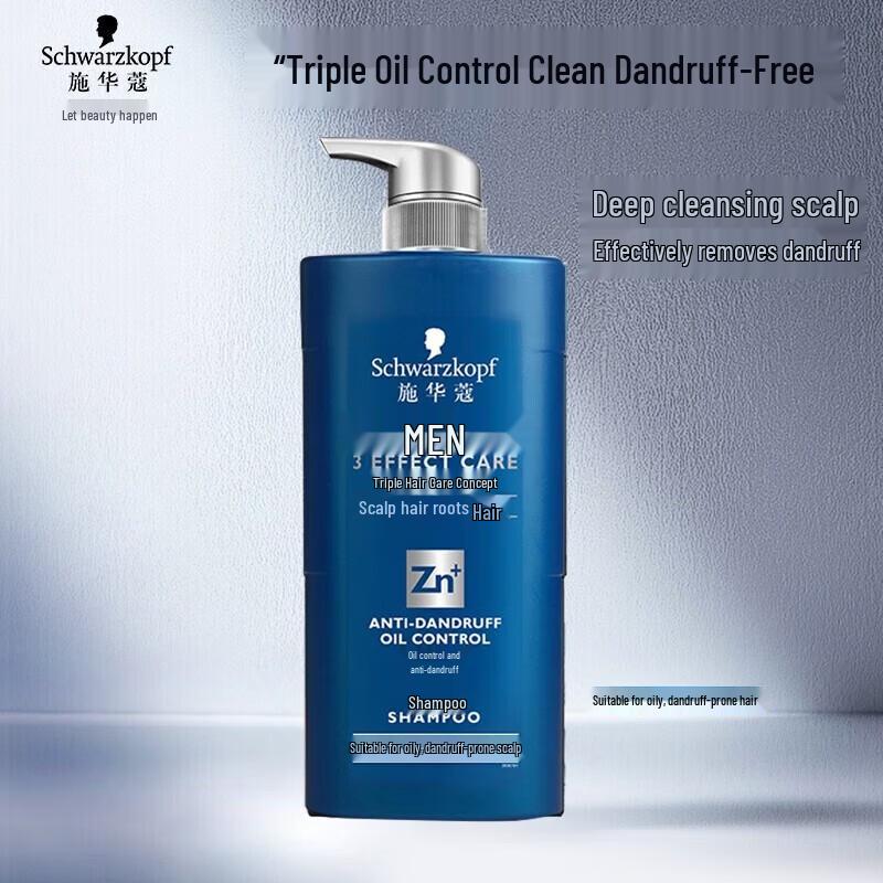 Schwarzkopf Men's Oil Control Anti-Dandruff Shampoo 450ml