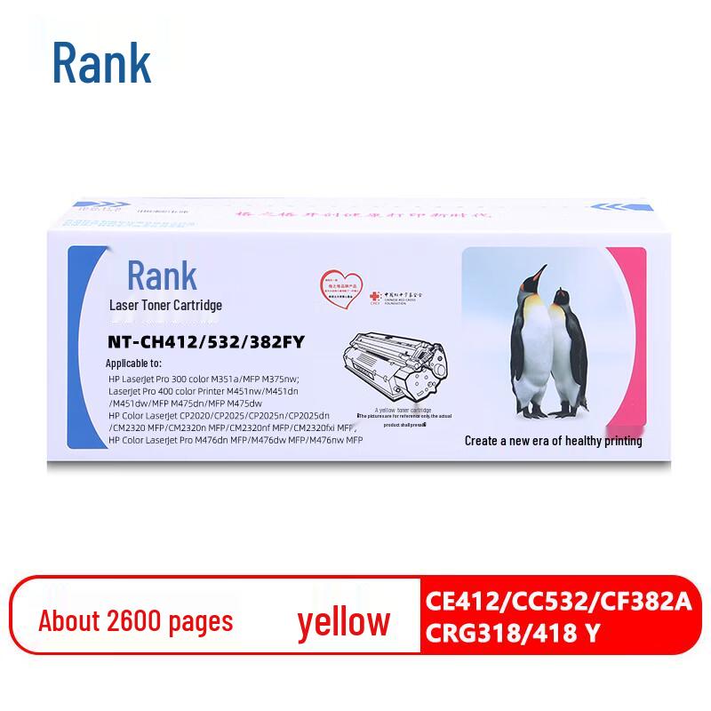 Compatible Yellow Toner Cartridge for HP and Canon Printers