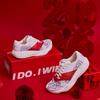 DO-WIN Hexagon 2 Competition Running Shoes