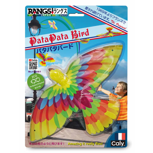 Langs Japan (RANGS) Patapata Bird
