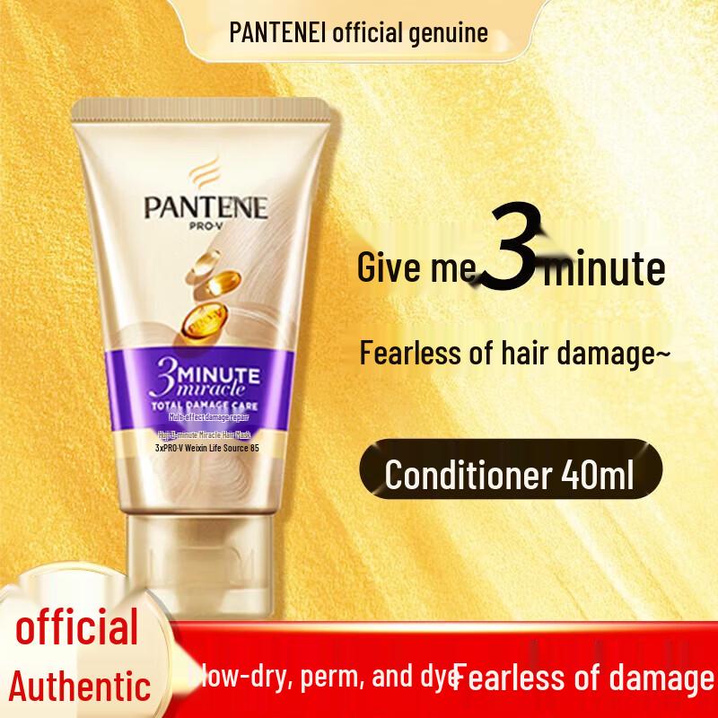 Pantene 3MM Luxury Care Damage Repair Essence Cream