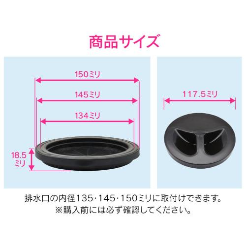 Gaona Holider Simon Sink Drain and Water Stop Cover Set, Fits 135, 145, and 150mm Sinks (Hand Tearable, Water Retention, Odor Prevention, Convenient)