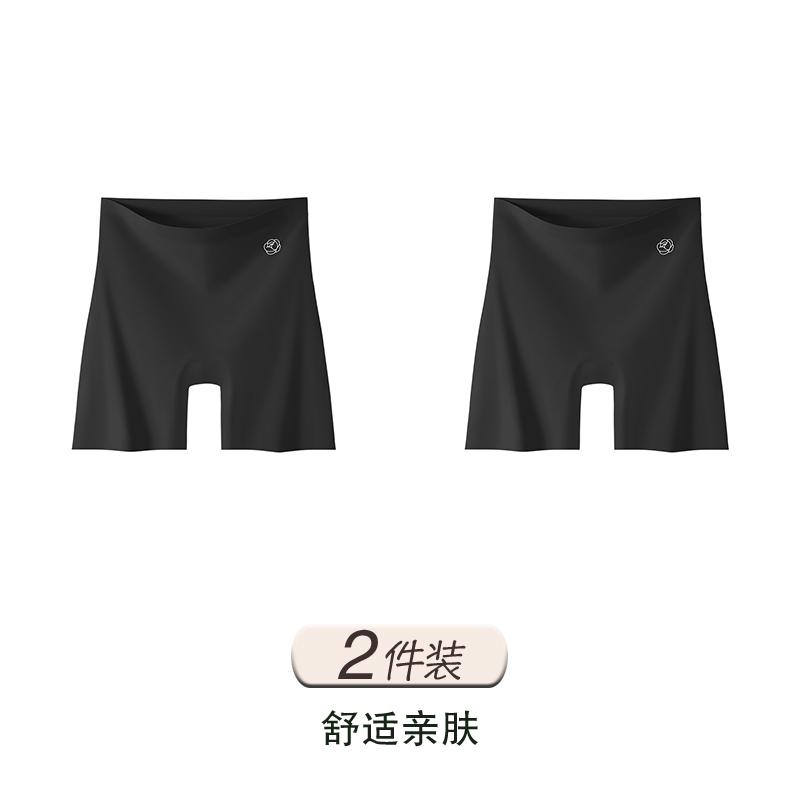 High Waisted Seamless Compression Safety Pants