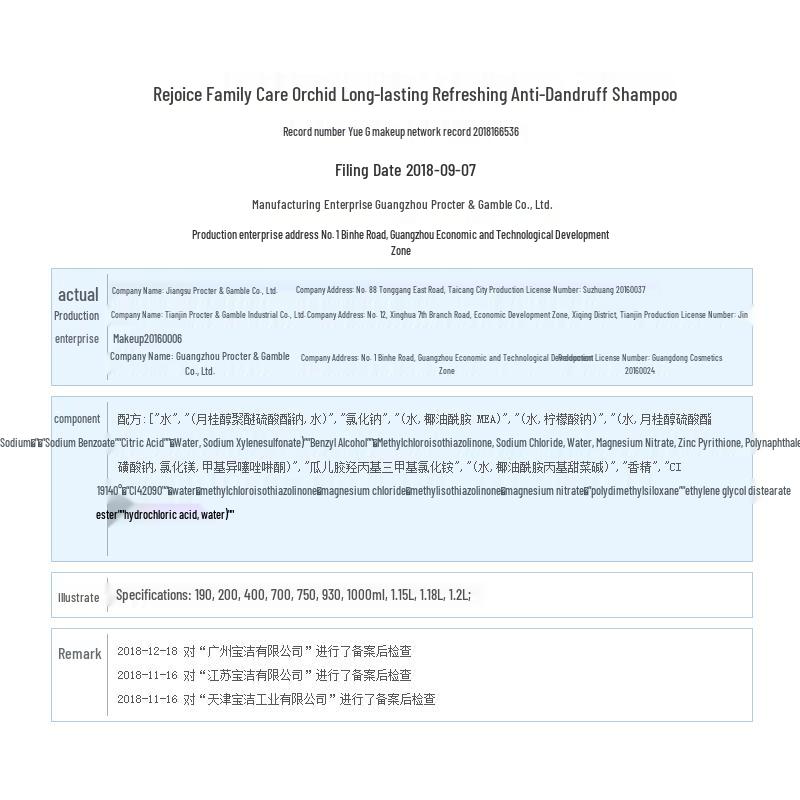 Rejoice Assorted Shampoo 3-Pack