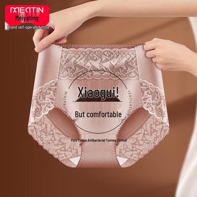 Meiyating Mid-Waist Pure Cotton Lace Underwear 3-Pack