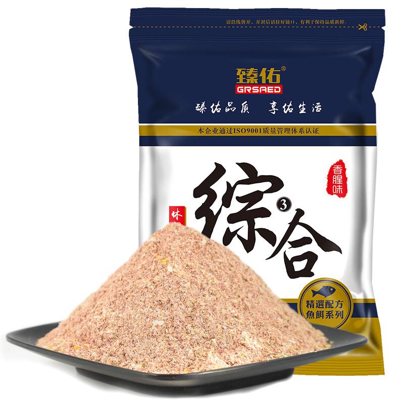 Poudre d'appât de pêche Grsaed