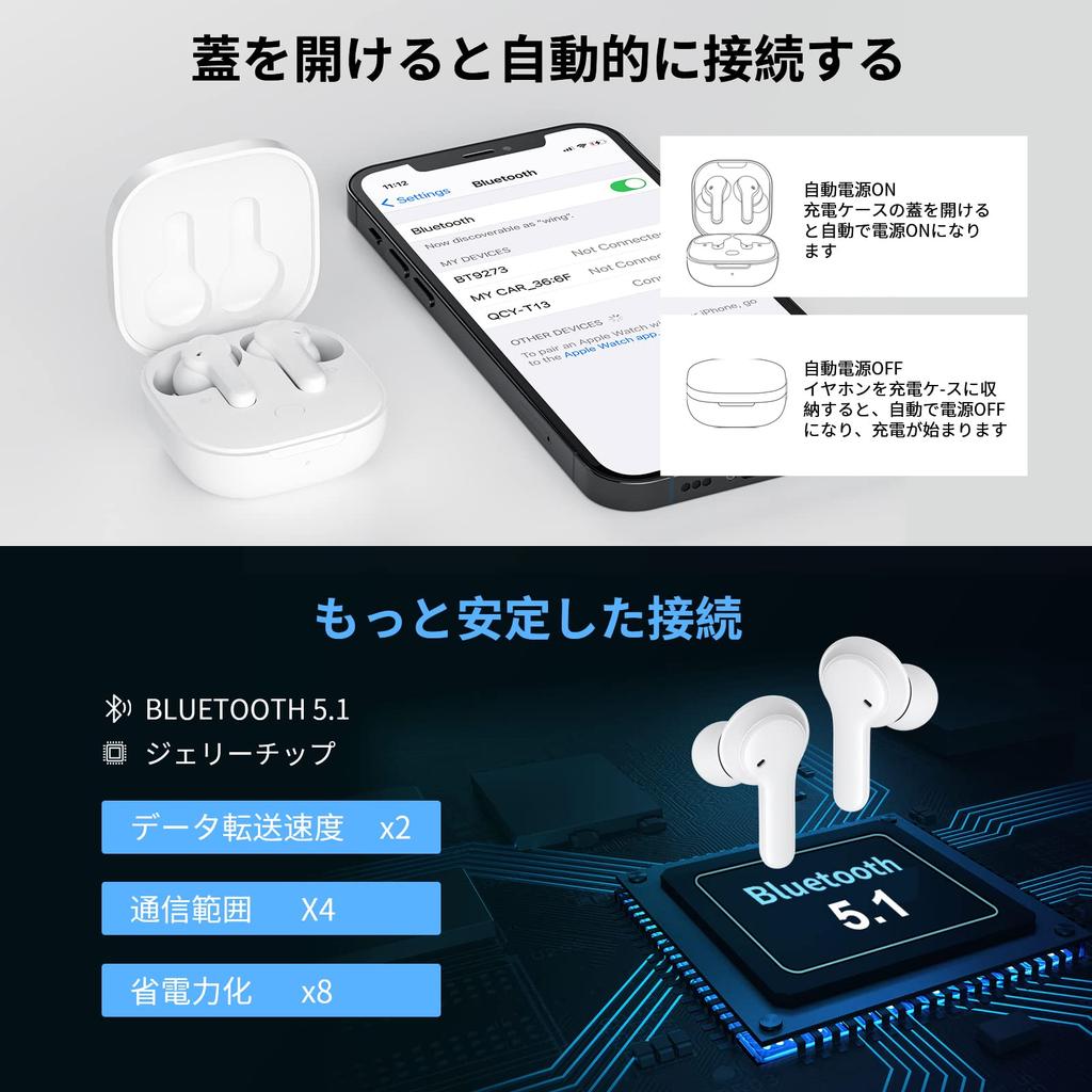QCY T13 Wireless Bluetooth 40 Hours of Clear Compatible with Fast Automatic Separate Left and Right Easy Touch IPX5 Compact and Technical Standards