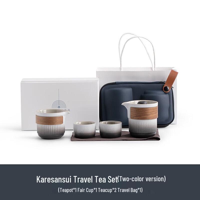 Nanshan Xiansheng Karesansui Gradient Ceramic Travel Tea Set
