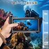 Latest Touch Diving Case for iPhone 5th Generation Underwater IPX8 Standard Up To 30m Underwater Touch Strap Compatible with Screens and Swimming
