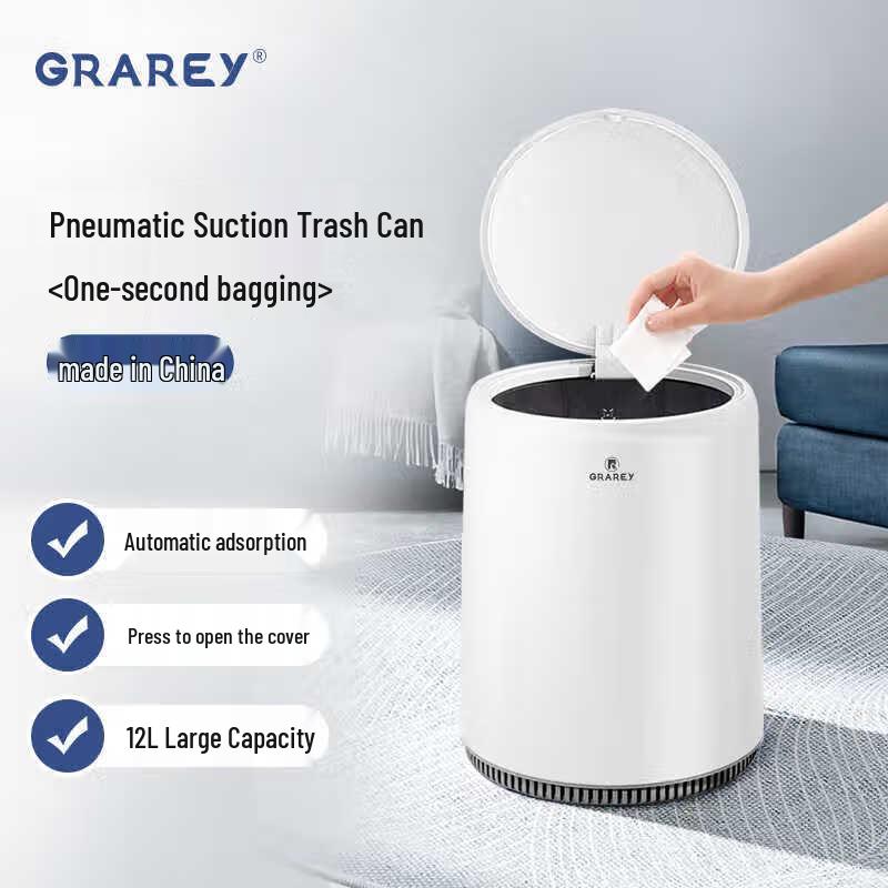 GRAREY Air Pressure Adsorption Waste Bin