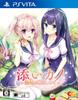Soi Kano Me Standard Edition PSVita ~Hold Tight~ -