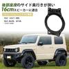 Sporacingrts Sound Quality Improvement Item Applicable Jimny Jimny Sierra JB64 JB74 Rear Speaker Installation Kit Speaker System to H30/7- Present