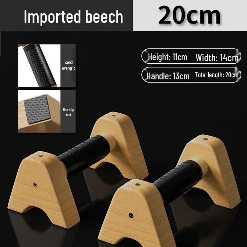 Wooden Push-Up Bars