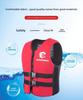 Adult & Child Buoyancy Vest for Surfing, Rafting, Swimming, Fishing, Marine Rescue & Flood Protection