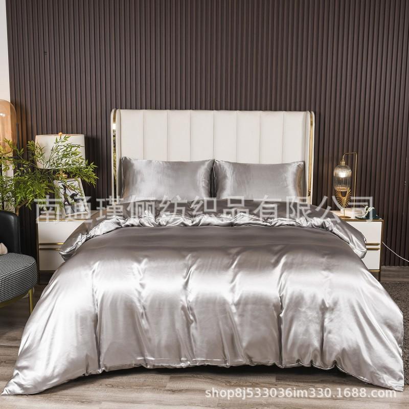 Satin Bedding Set Solid Color Duvet Cover 3pcs Bed Linen Bedroom