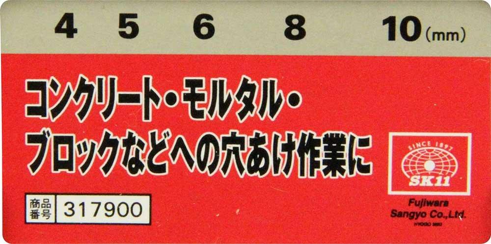 SK11 Concrete Drill DSC-1 5-Piece Set, 4-10mm