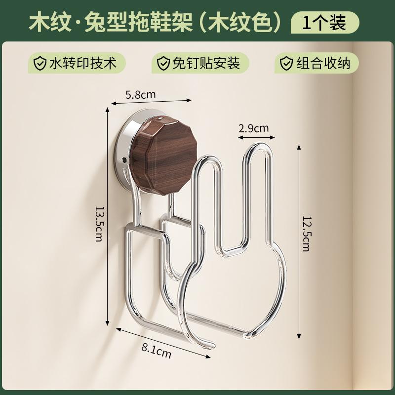 Suction cup, slipper rack, bathroom wall hanging, no punching, bathroom, shoe storage, drain rack.