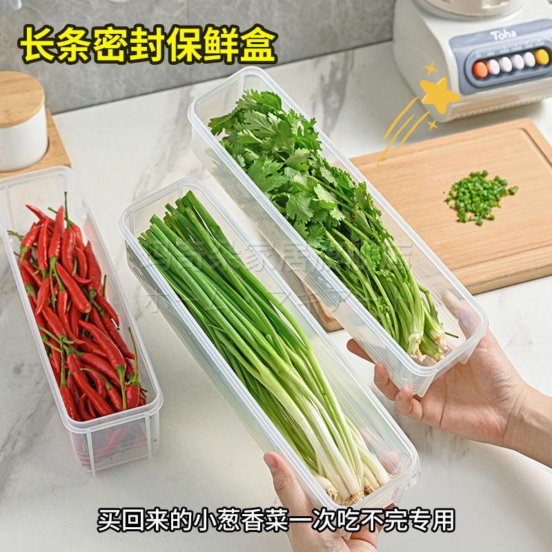 Refrigerator storage box, special fresh-keeping box for scallions and cilantro, noodle box, food-grade sealed box, fruit box.