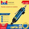 Industrial Grade Dongcheng Impact Air Screwdriver - Pneumatic Tool