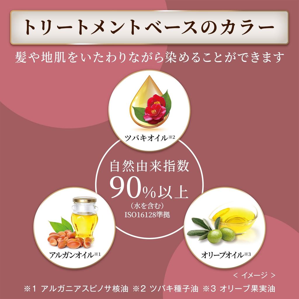 Cielo Color Treatment for the Whole Body Hair Dye Dark by Hoyu (Gray Treatment), Brown, 230g,