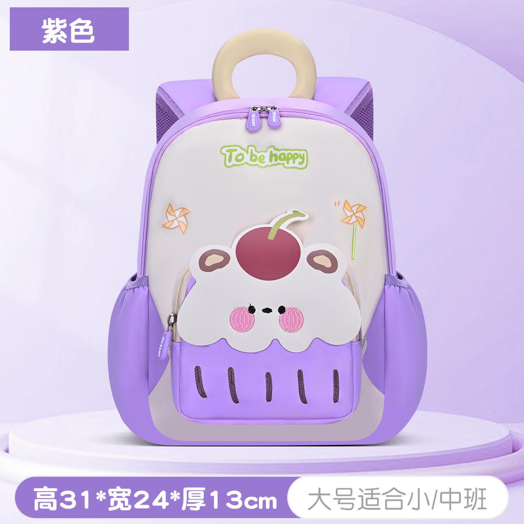 New New Kindergarten Cartoon Boys and Girls Children Small Bag Light and Cute
