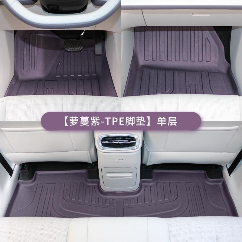 Fit For Leapmotor B10 Car Full Coverage TPE Car Floor Mats Galaxy Carpet Original Car Color Trunk Mat Modification Accessories