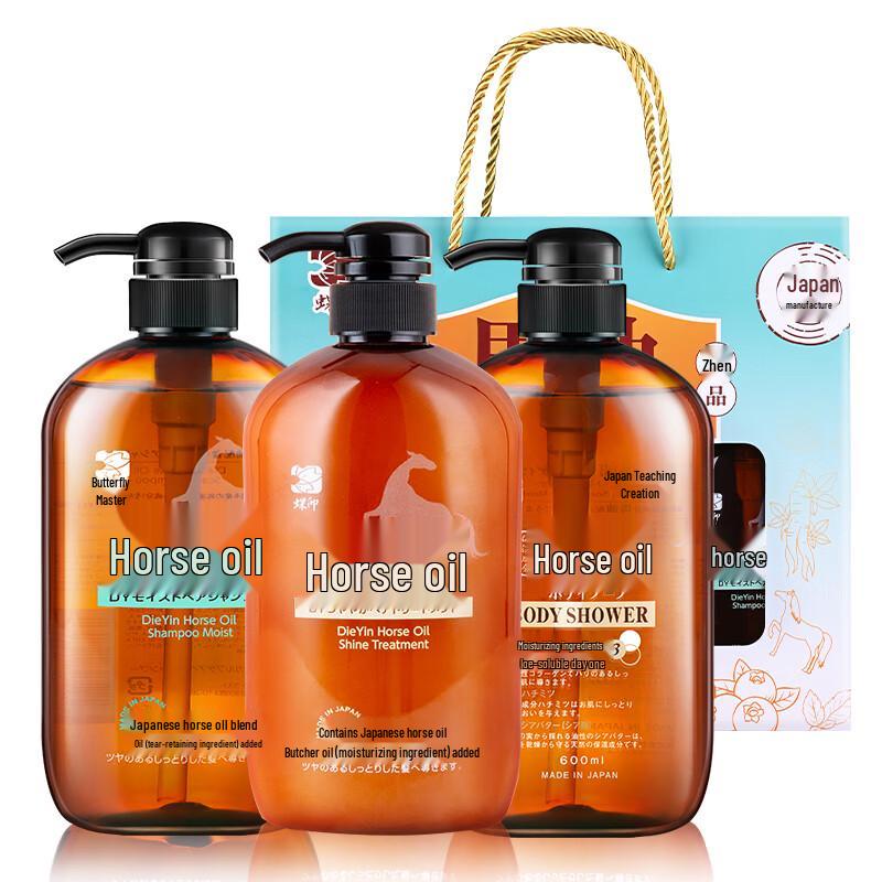 Horse Oil Hydrating Hair & Body Care Gift Set