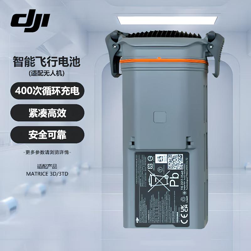 DJI Airport 2 M3D Series Intelligent Flight Battery