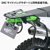 DRC Touring Carrier for KLX230 KLX230S KLX230SM Flat Top Box Touring Bag Long Touring D6579 (DRC) '20-23, '22-23, '23 - Type, Mounting, Compatible,