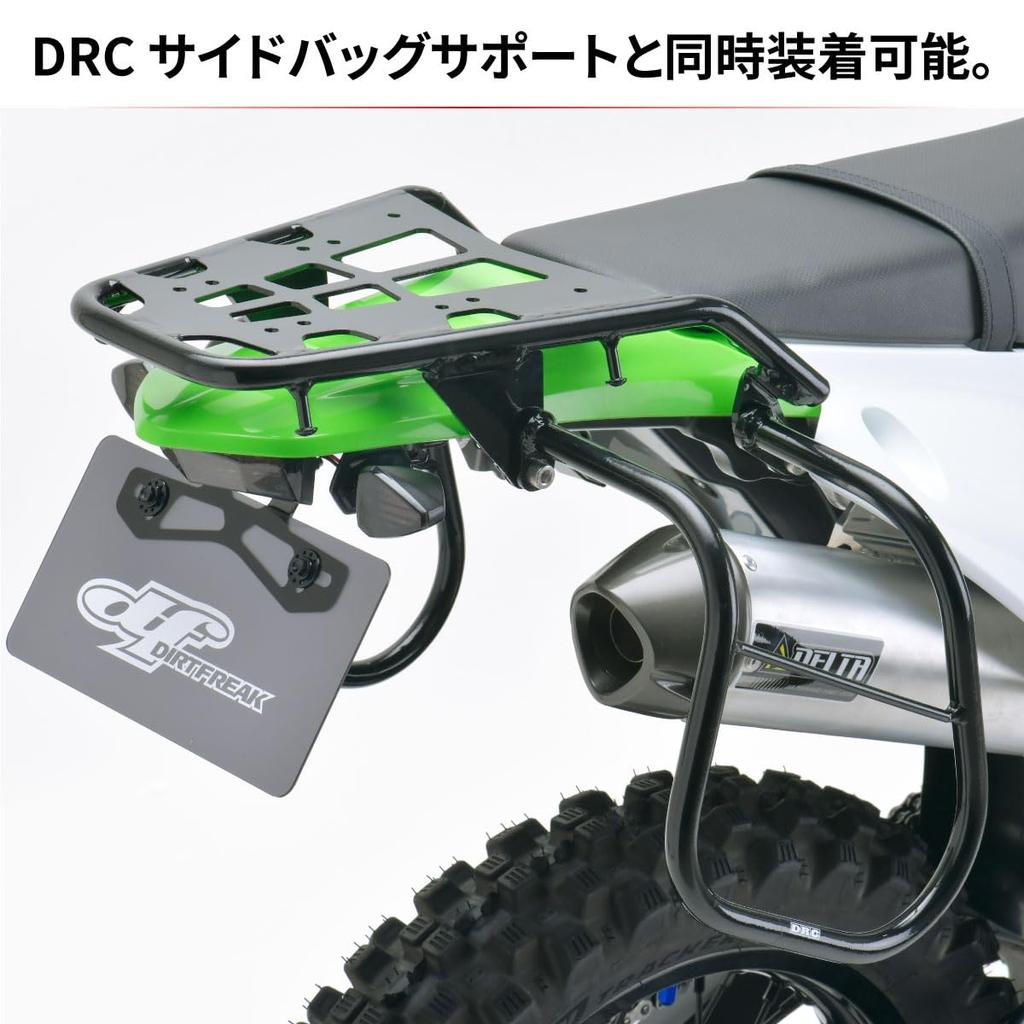 DRC Touring Carrier for KLX230 KLX230S KLX230SM Flat Top Box Touring Bag Long Touring D6579 (DRC) '20-23, '22-23, '23 - Type, Mounting, Compatible,